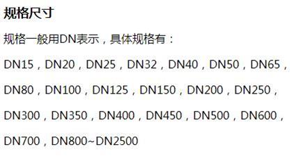 西宁矿用双面涂塑钢管规格尺寸